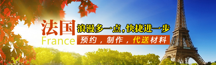 韩国签证