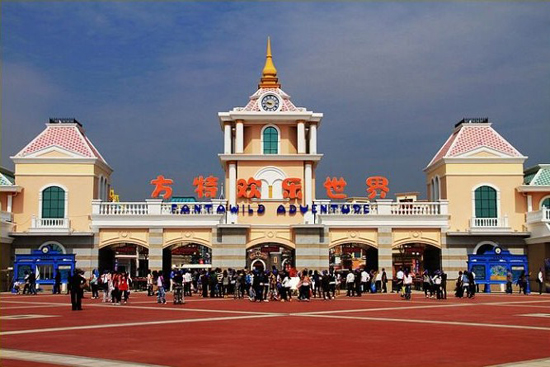 方特欢乐世界,梦幻王国二日游