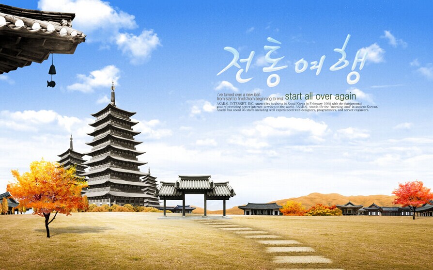 韩国旅游攻略 签证/购物/景点/注意事项