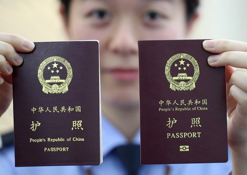 今后公民申办普通护照等不需提交户口簿